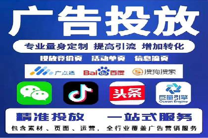 百度竞价代运营公司成功案例解析